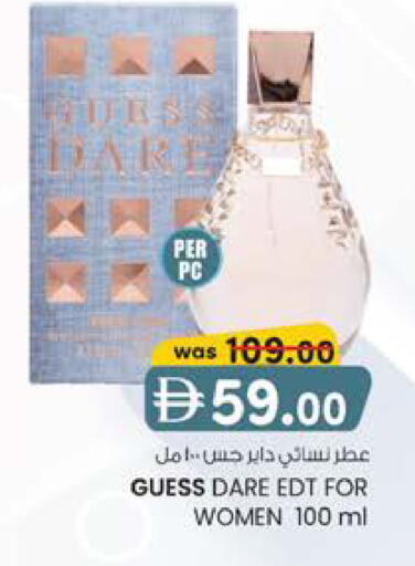 available at Safa Hyper in UAE - Al Ain