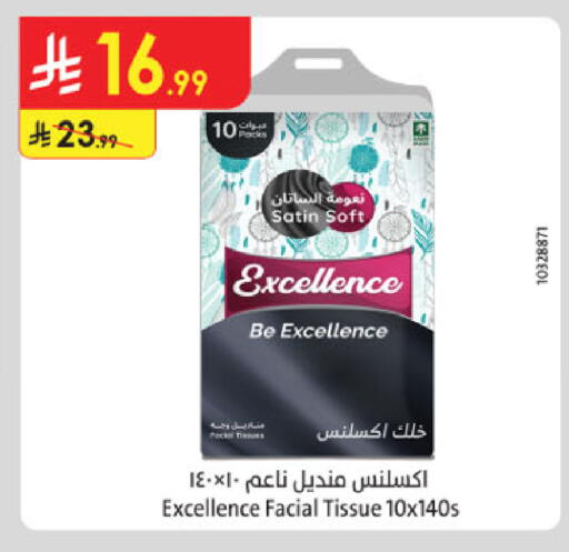 available at الدانوب in مملكة العربية السعودية, السعودية, سعودية - جدة