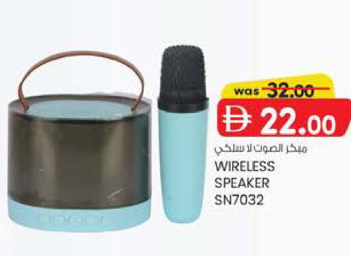 available at ك. إم. هايبرماركت in الإمارات العربية المتحدة , الامارات - ٱلْعَيْن‎