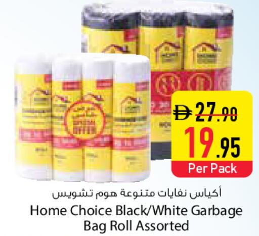 available at Safeer Market in UAE - Dubai