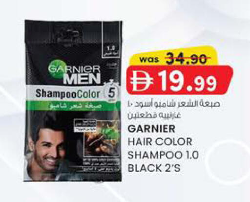 available at صفا هايبر in الإمارات العربية المتحدة , الامارات - ٱلْعَيْن‎