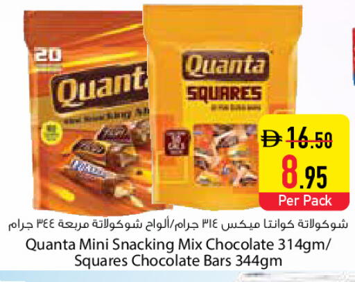 available at Safeer Market in UAE - Dubai