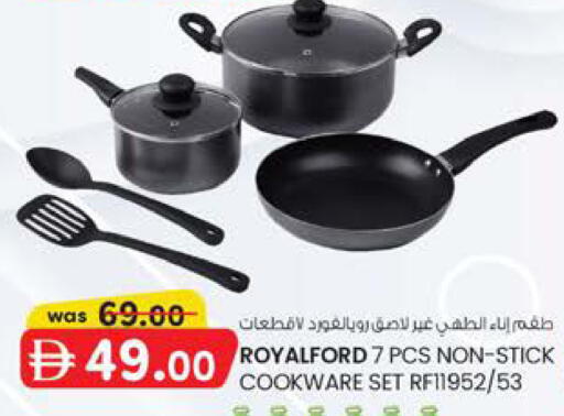 available at صفا هايبر in الإمارات العربية المتحدة , الامارات - ٱلْعَيْن‎