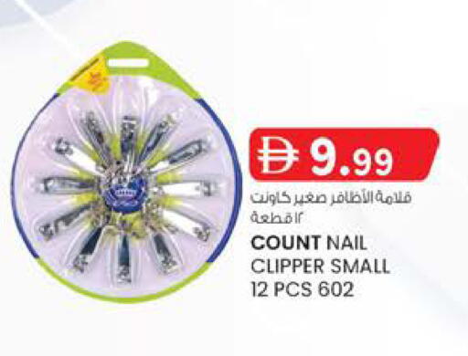 available at ك. إم. هايبرماركت in الإمارات العربية المتحدة , الامارات - الشارقة / عجمان