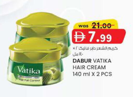 available at ك. إم. هايبرماركت in الإمارات العربية المتحدة , الامارات - الشارقة / عجمان