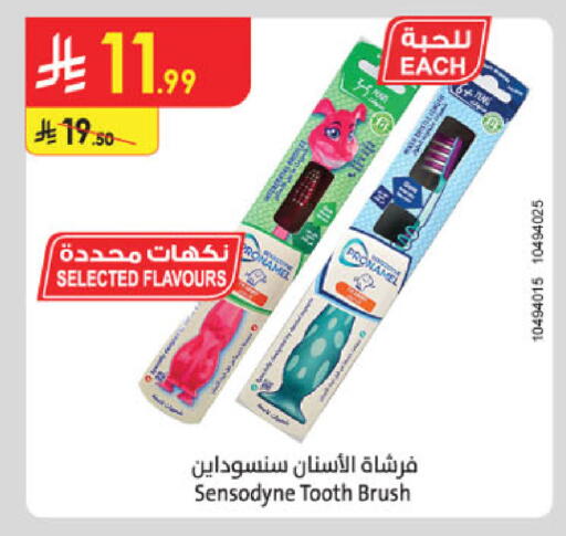 available at Danube in KSA, Saudi Arabia, Saudi - Medina