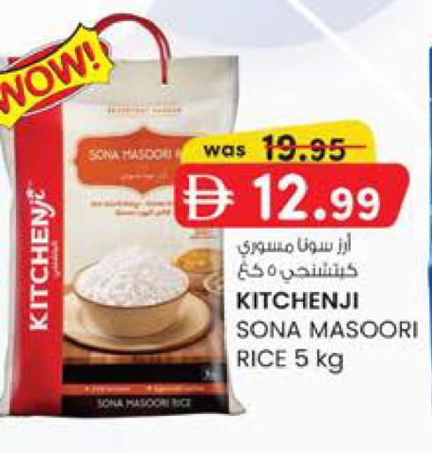 available at صفا هايبر in الإمارات العربية المتحدة , الامارات - ٱلْعَيْن‎