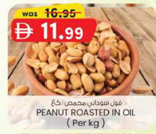 available at صفا هايبر in الإمارات العربية المتحدة , الامارات - ٱلْعَيْن‎