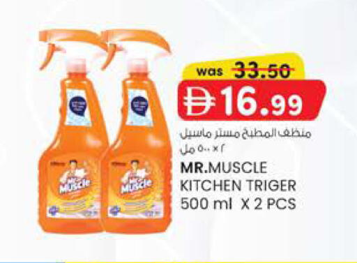 available at Safa Hyper in UAE - Al Ain