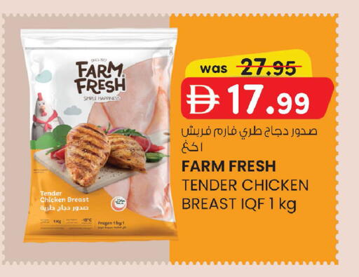 available at ك. إم. هايبرماركت in الإمارات العربية المتحدة , الامارات - الشارقة / عجمان