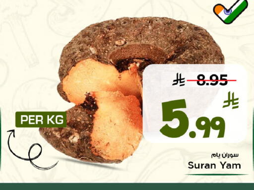 available at Mark & Save in KSA, Saudi Arabia, Saudi - Al Hasa