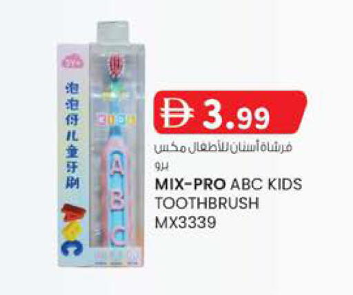 available at ك. إم. هايبرماركت in الإمارات العربية المتحدة , الامارات - الشارقة / عجمان