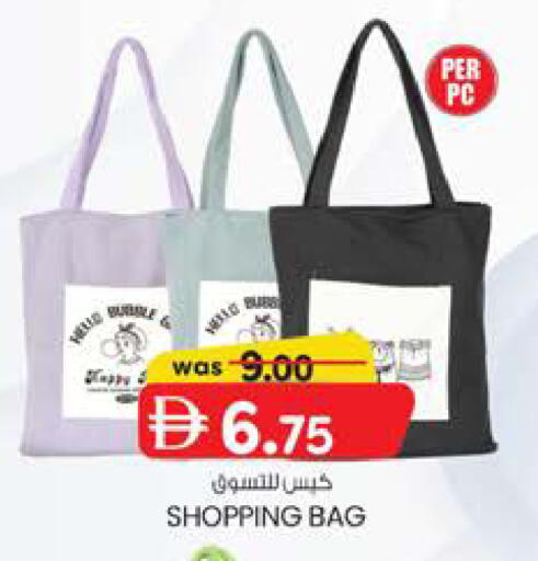 available at Safa Hyper in UAE - Al Ain