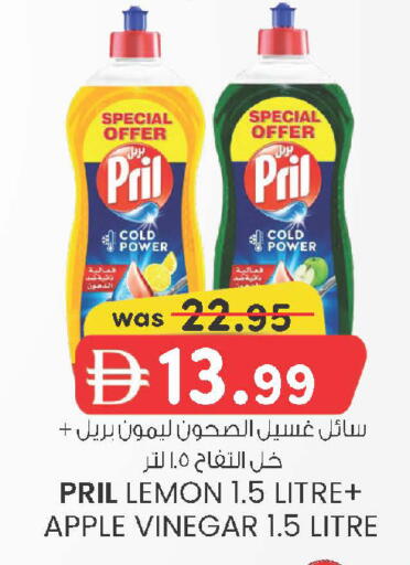 Lemon Apple available at ك. إم. هايبرماركت in الإمارات العربية المتحدة , الامارات - الشارقة / عجمان