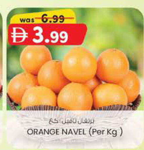 Orange available at صفا هايبر in الإمارات العربية المتحدة , الامارات - ٱلْعَيْن‎