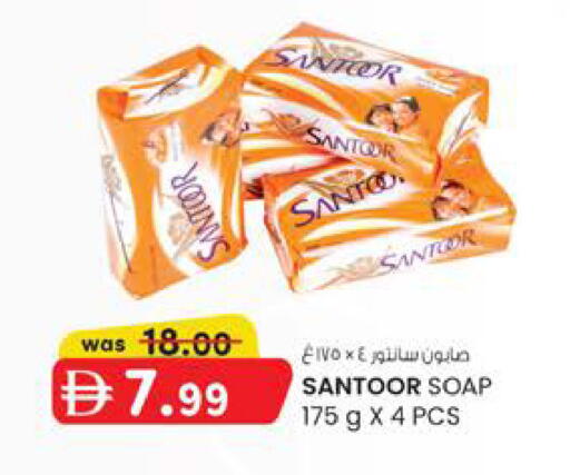 available at صفا هايبر in الإمارات العربية المتحدة , الامارات - ٱلْعَيْن‎