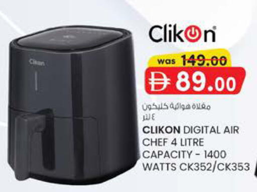 available at Safa Hyper in UAE - Al Ain