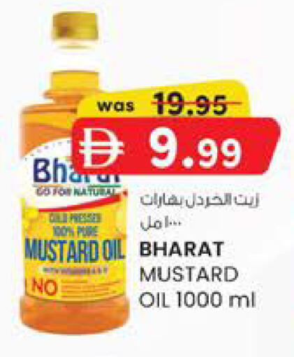 available at صفا هايبر in الإمارات العربية المتحدة , الامارات - ٱلْعَيْن‎