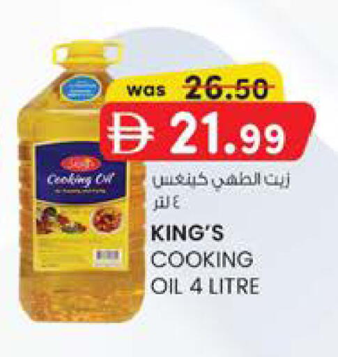 available at صفا هايبر in الإمارات العربية المتحدة , الامارات - ٱلْعَيْن‎