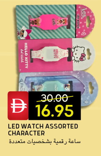 available at Select Market in UAE - Abu Dhabi