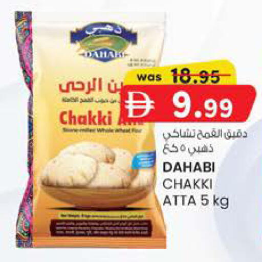 available at صفا هايبر in الإمارات العربية المتحدة , الامارات - ٱلْعَيْن‎