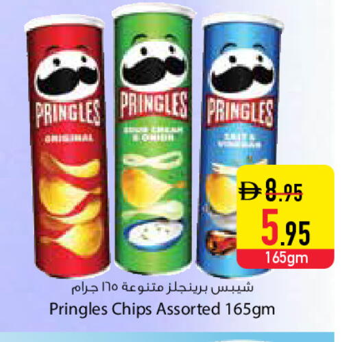 available at Safeer Market in UAE - Dubai