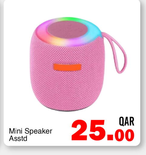 available at G MAX Hypermarket in Qatar - Al Rayyan