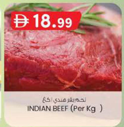 available at Al Safa in UAE - Al Ain