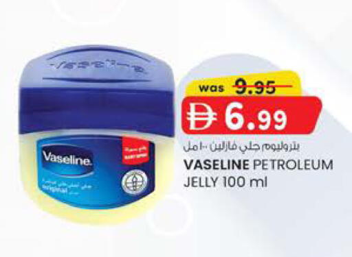 available at صفا هايبر in الإمارات العربية المتحدة , الامارات - ٱلْعَيْن‎