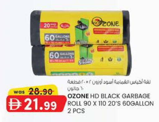 available at ك. إم. هايبرماركت in الإمارات العربية المتحدة , الامارات - الشارقة / عجمان