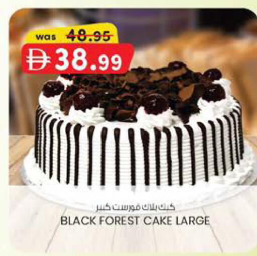 available at ك. إم. هايبرماركت in الإمارات العربية المتحدة , الامارات - الشارقة / عجمان