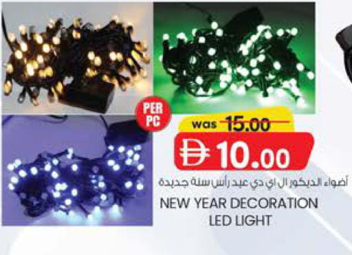 available at صفا هايبر in الإمارات العربية المتحدة , الامارات - ٱلْعَيْن‎