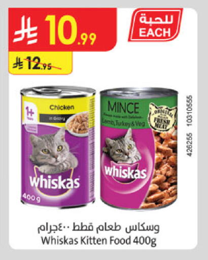 available at Danube in KSA, Saudi Arabia, Saudi - Tabuk