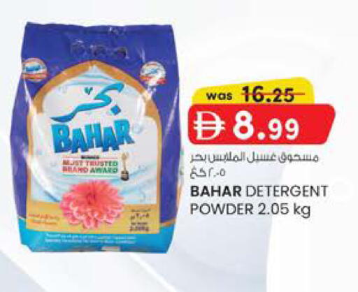 available at صفا هايبر in الإمارات العربية المتحدة , الامارات - ٱلْعَيْن‎