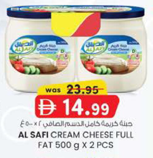available at صفا هايبر in الإمارات العربية المتحدة , الامارات - ٱلْعَيْن‎
