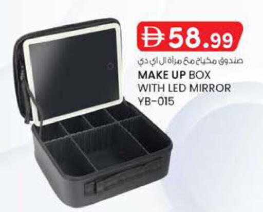 available at K.M Hypermarket in UAE - Abu Dhabi