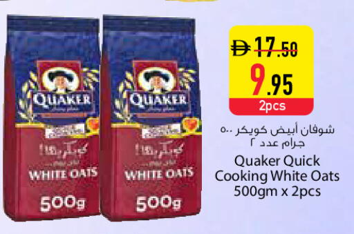 available at Safeer Market in UAE - Dubai