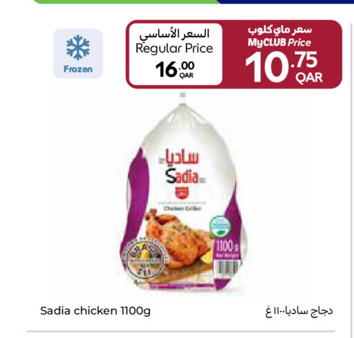 available at Carrefour in Qatar - Umm Salal