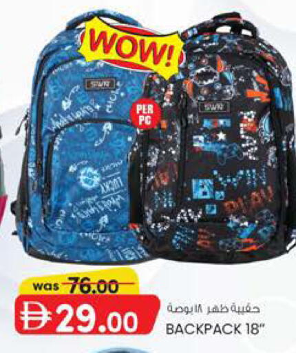 available at صفا هايبر in الإمارات العربية المتحدة , الامارات - ٱلْعَيْن‎