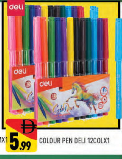 available at المدينة in الإمارات العربية المتحدة , الامارات - دبي