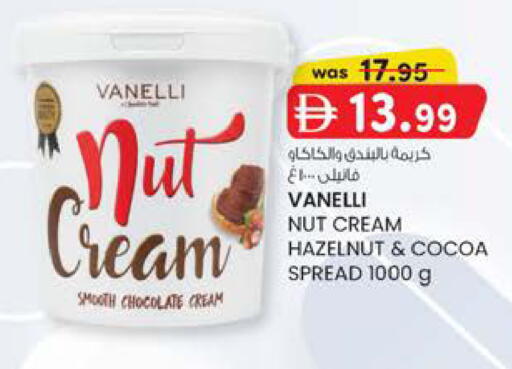 available at صفا هايبر in الإمارات العربية المتحدة , الامارات - ٱلْعَيْن‎