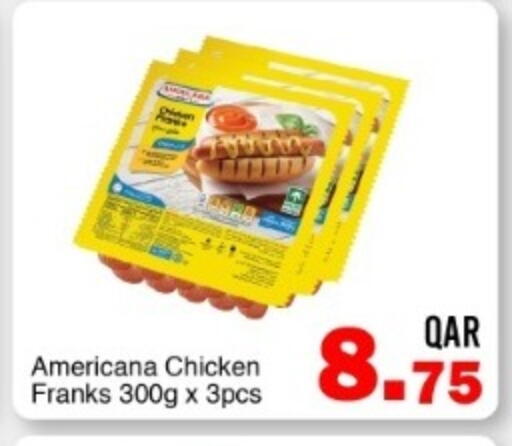 available at G MAX Hypermarket in Qatar - Al Wakra