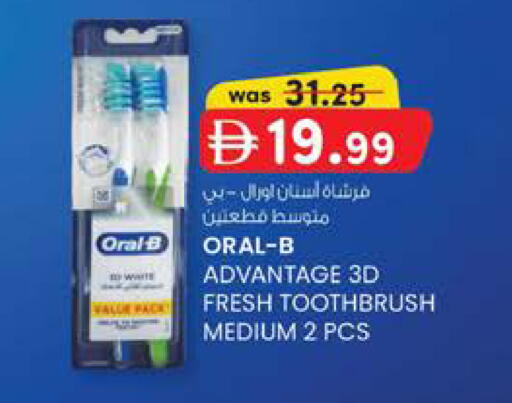 available at صفا هايبر in الإمارات العربية المتحدة , الامارات - ٱلْعَيْن‎