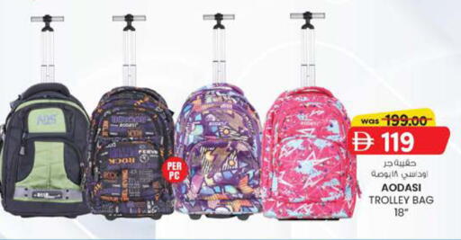 available at صفا هايبر in الإمارات العربية المتحدة , الامارات - ٱلْعَيْن‎