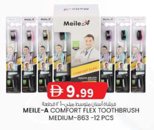 available at ك. إم. هايبرماركت in الإمارات العربية المتحدة , الامارات - ٱلْعَيْن‎