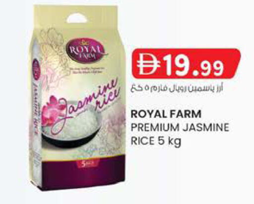 available at ك. إم. هايبرماركت in الإمارات العربية المتحدة , الامارات - الشارقة / عجمان