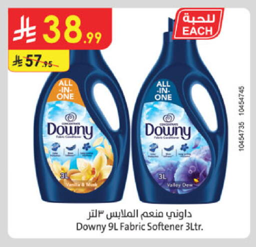 available at Danube in KSA, Saudi Arabia, Saudi - Tabuk