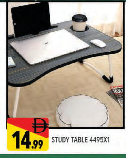 available at المدينة in الإمارات العربية المتحدة , الامارات - دبي