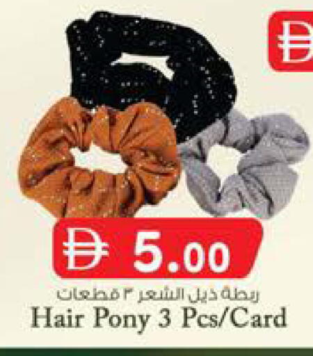 available at Safa Hyper in UAE - Al Ain