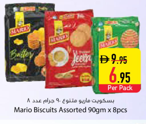 available at Safeer Market in UAE - Dubai